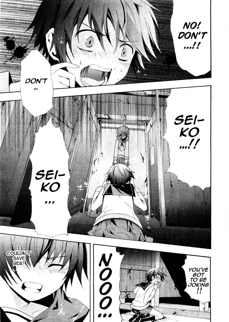 Corpse Party Blood Covered Chapter 7 26